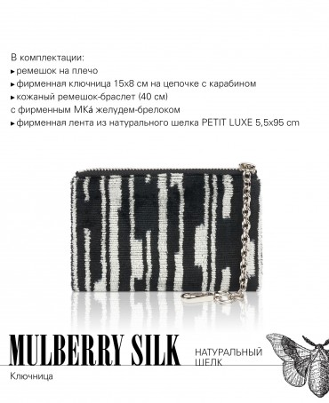 Сумка из Шелка полная ЖЕЛУДЯМИ Женский ACORN_RADIX ABUNDENTA!_Tote/L